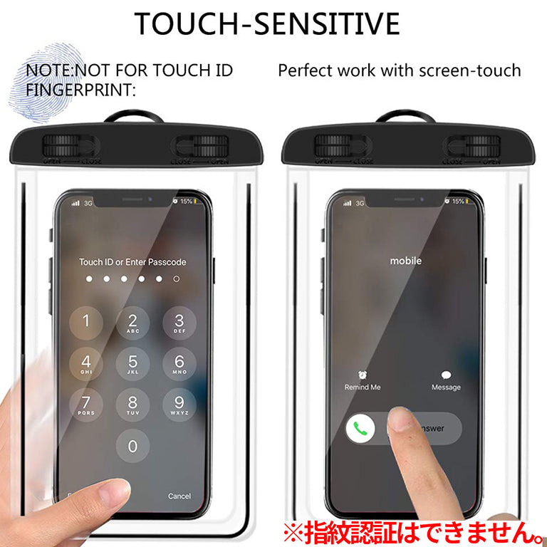 スマホを入れたままでも操作が可能